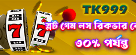 3333bd ওয়েবসাইট প্রমোশন