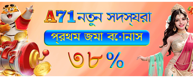 3333bd ক্যাসিনো গেমস